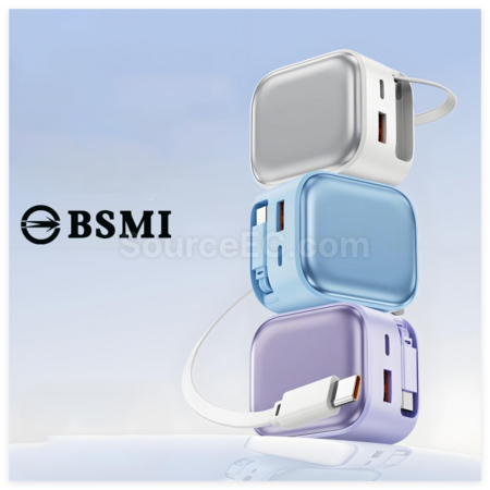 35W氮化鎵充電器(BSMI認證）