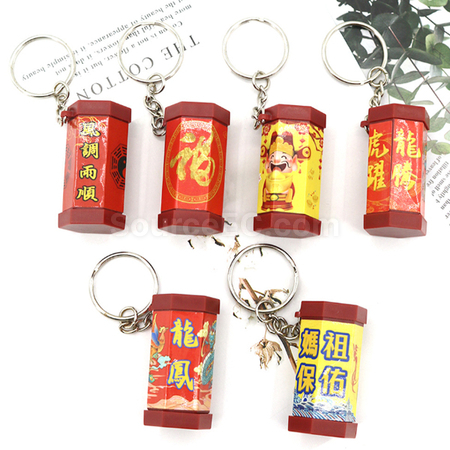 禮品訂造祈福搖簽筒匙扣紀念品