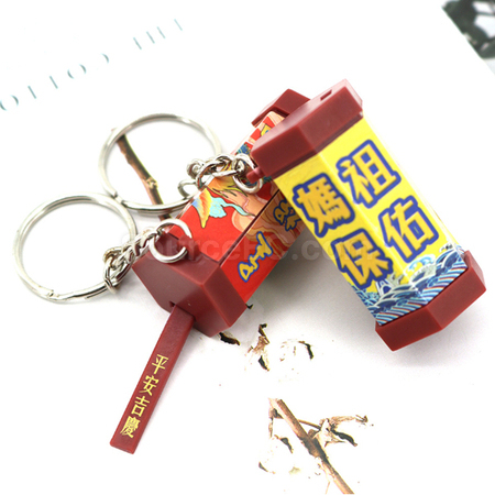 禮品訂造祈福搖簽筒匙扣紀念品