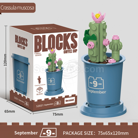 禮品訂造咖啡杯植物系列積木-12月系列紀念品