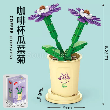 禮品訂造咖啡杯植物系列積木-12星座系列紀念品