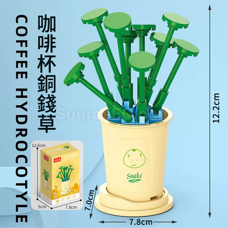 禮品訂造咖啡杯植物系列積木-12星座系列紀念品