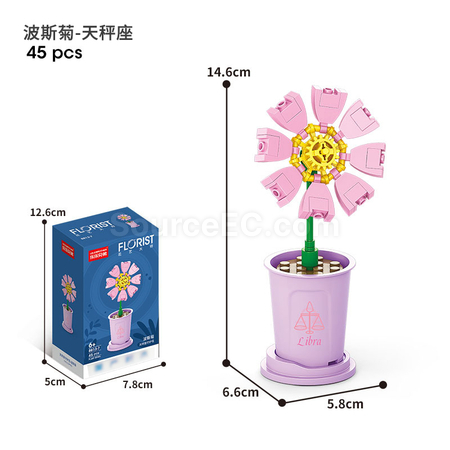 禮品訂造咖啡杯植物系列積木-12星座守護花系列紀念品