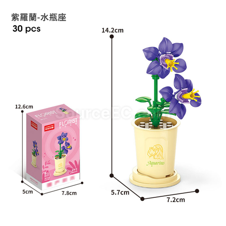 禮品訂造咖啡杯植物系列積木-12星座守護花系列紀念品