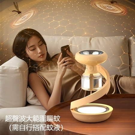 禮品訂造充電式智能電熱蚊香驅蚊器紀念品