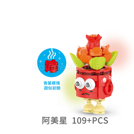 禮品訂造表情包多肉植物積木盲盒紀念品