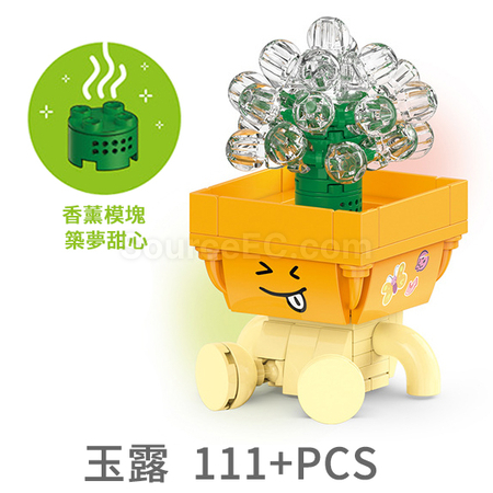 禮品訂造表情包多肉植物積木盲盒紀念品