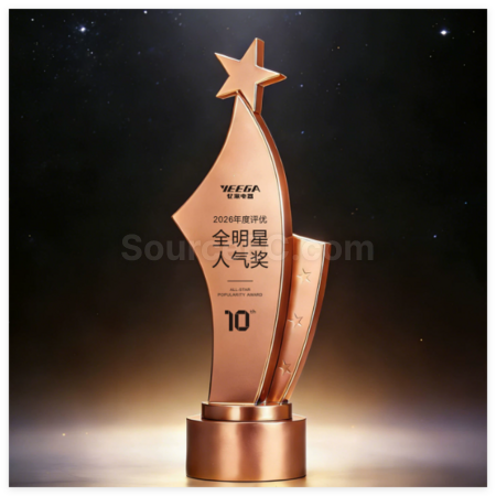 禮品訂造創意金屬質感獎杯紀念品