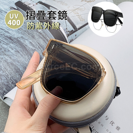 外掛式摺疊眼鏡