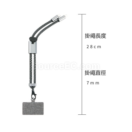 禮品訂造地球叔叔海洋回收物料環保便攜充電手機掛繩紀念品