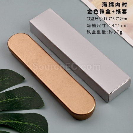 禮品訂造馬口鐵盒 金屬長形筆盒 紀念品
