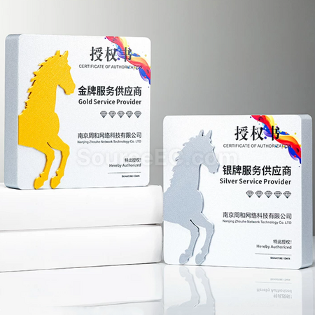 禮品訂造金屬獎牌紀念品