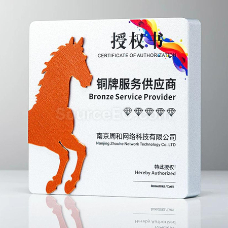 禮品訂造金屬獎牌紀念品