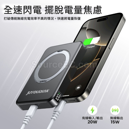 禮品訂造四合一折疊支架磁吸移動電源紀念品