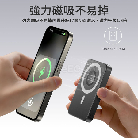 禮品訂造四合一折疊支架磁吸移動電源紀念品