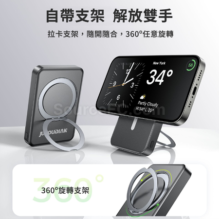禮品訂造四合一折疊支架磁吸移動電源紀念品