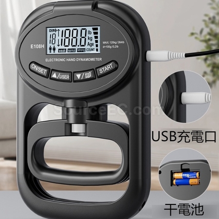 禮品訂造可調式電子彈簧握力測試儀紀念品