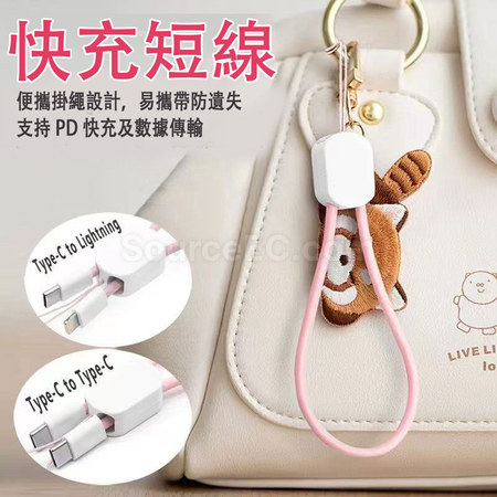 禮品訂造手機掛繩數據線紀念品