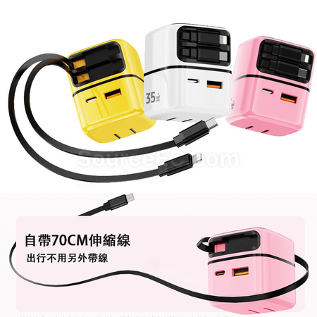 禮品訂造35W氮化鎵抽拉式充電器紀念品