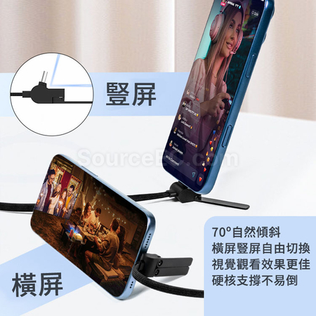 禮品訂造支架數據充電線紀念品
