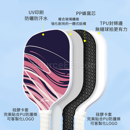 禮品訂造訂製匹克球拍紀念品