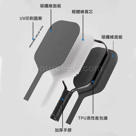 禮品訂造訂製匹克球拍紀念品