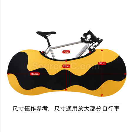禮品訂造單車防塵罩紀念品