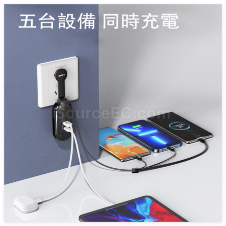 禮品訂造一拖三旅行充電線紀念品