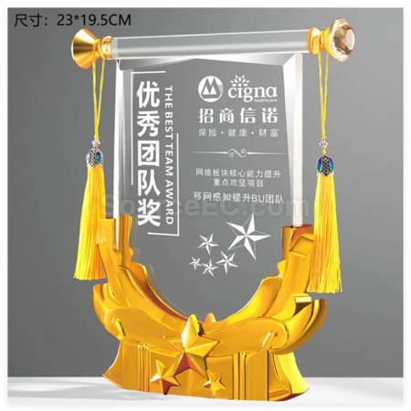 禮品訂造創意水晶錦旗獎座紀念品
