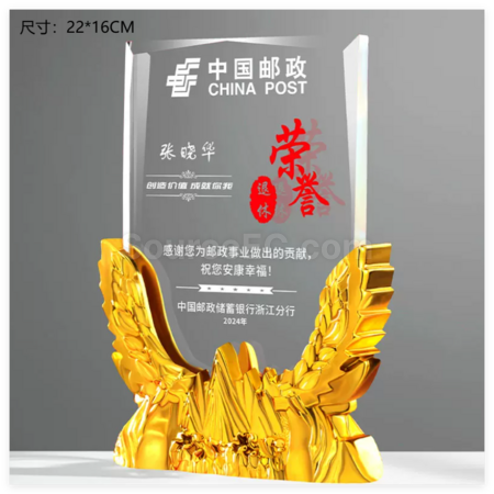 禮品訂造創意水晶錦旗獎座紀念品