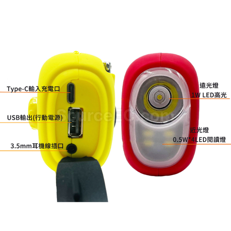 禮品訂造SOS防災應急電筒收音機紀念品