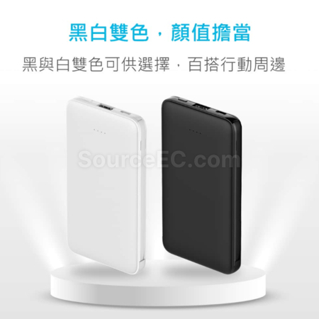 禮品訂造自帶線BSMI證書移動電源紀念品