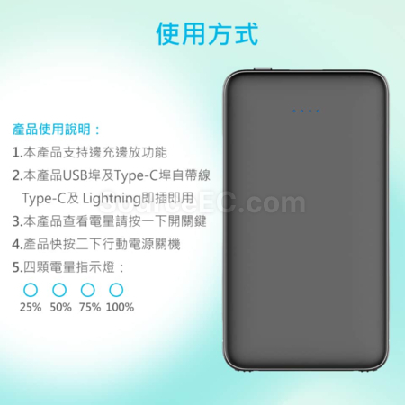 禮品訂造自帶線BSMI證書移動電源紀念品