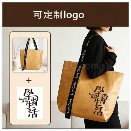 禮品訂造杜邦紙手提袋紀念品