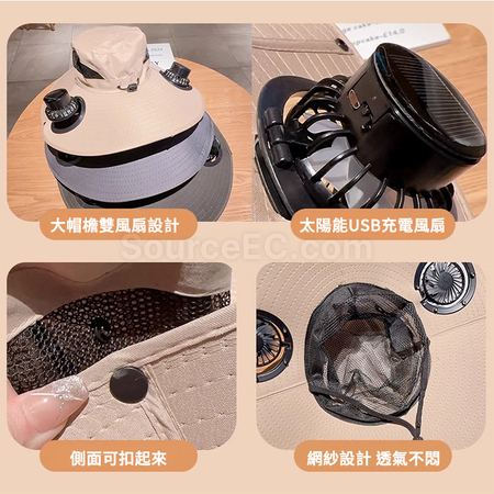 禮品訂造戶外風扇漁夫帽紀念品