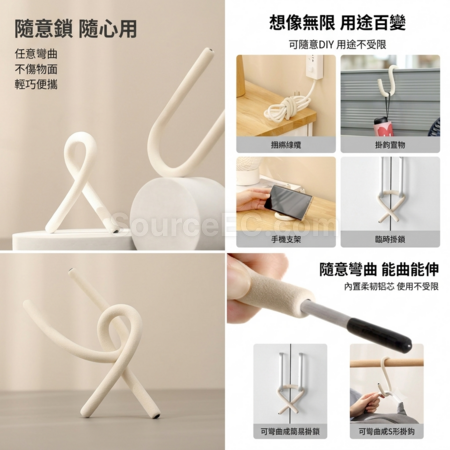禮品訂造可自由彎曲萬用掛鉤隨意鎖紀念品