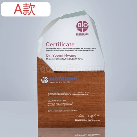 禮品訂造實木水晶獎座紀念品
