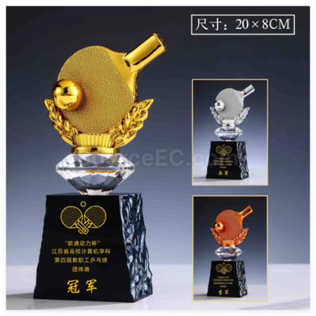 禮品訂造乒乓球金屬獎座紀念品