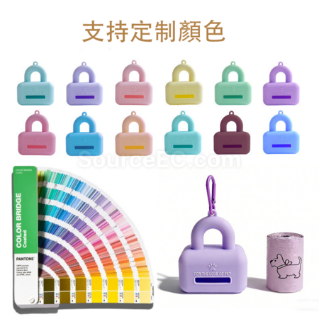 禮品訂造拾便袋紀念品