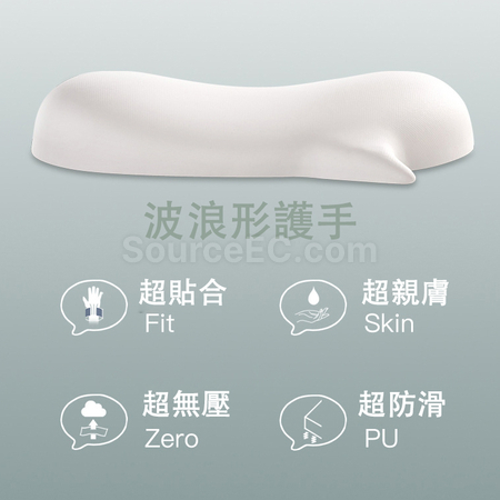 禮品訂造人體工學矽膠護腕墊紀念品