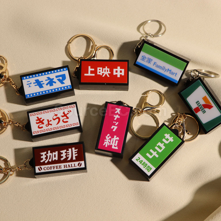禮品訂造迷你招牌燈鑰匙圈紀念品