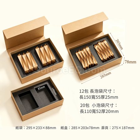 禮品訂造書型翻蓋式茶禮盒紀念品