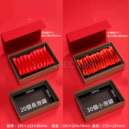 禮品訂造書型翻蓋式茶禮盒紀念品