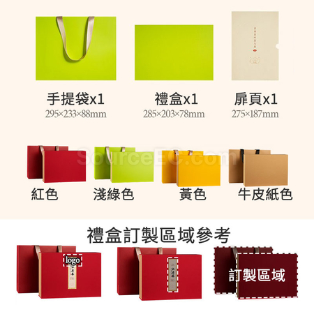 禮品訂造書型翻蓋式茶禮盒紀念品