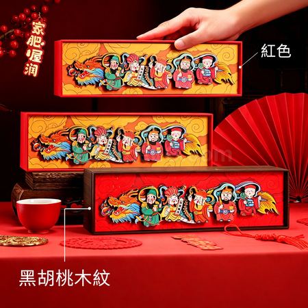 禮品訂造紙雕茗茶禮盒紀念品