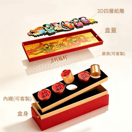 禮品訂造紙雕茗茶禮盒紀念品