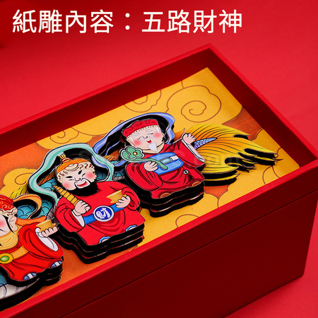 禮品訂造紙雕茗茶禮盒紀念品