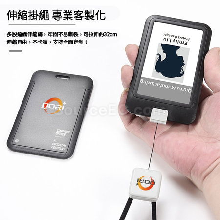 禮品訂造伸縮掛繩卡套紀念品