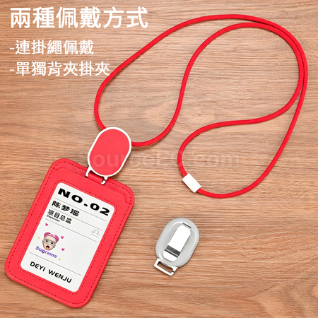 禮品訂造伸縮掛繩卡套紀念品