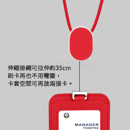 禮品訂造伸縮掛繩卡套紀念品